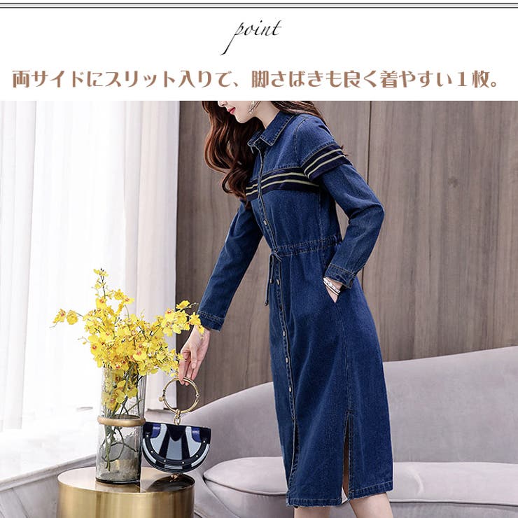 胸元ライン入り Aライン 膝丈デニムワンピース 品番 Aikw Ica アイカ のレディースファッション通販 Shoplist ショップリスト 胸元ライン入り Aライン 膝丈デニムワンピース 品番 Aikw Ica アイカ のレディースファッション通販 Shoplist ショップリスト