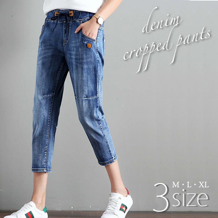 ストレッチデニム素材 クロップド丈 デニムスリムパンツ 品番 Aikw Ica アイカ のレディース ファッション通販 Shoplist ショップリスト