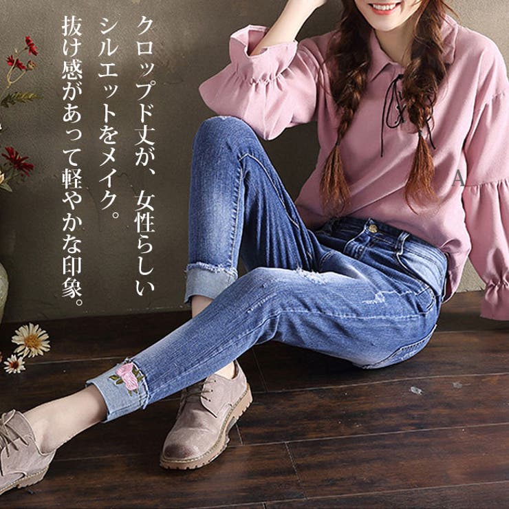 ストレッチデニム素材 バラ刺繍 ロールアップデザイン スリムパンツ 品番 Aikw Ica アイカ のレディース ファッション通販 Shoplist ショップリスト