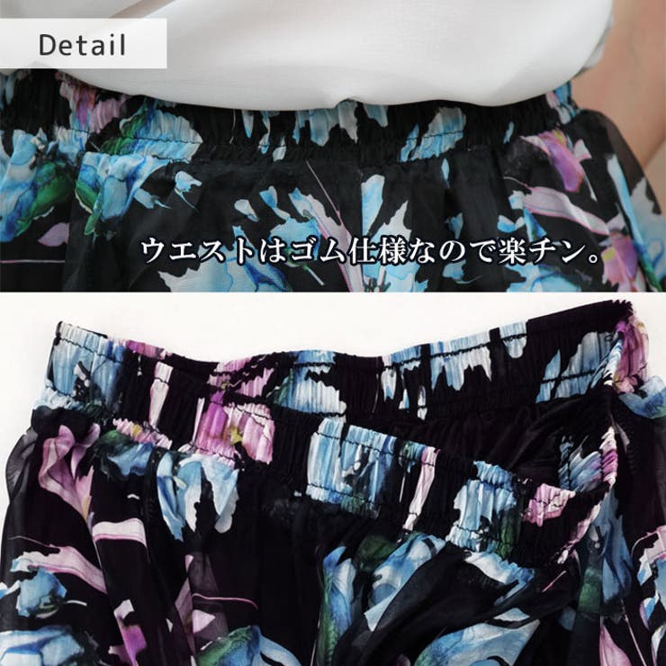 ふんわり柔らかな花柄のシフォン素材ロング丈フレアスカートシフォンスカートロングスカートマキシスカート花柄スカートサーキュラースカートナチュラルゆったりマキシ丈透け感薄手春夏レディース
