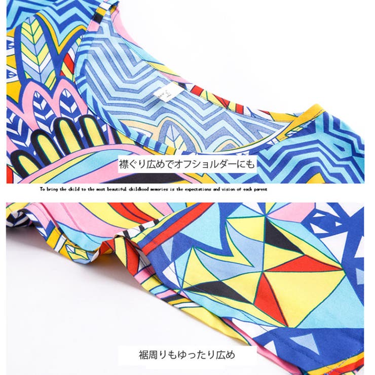 サイケデリック柄 ゆったりポンチョ風リゾートワンピース ビーチワンピース 品番 Aikw Ica アイカ のレディースファッション通販 Shoplist ショップリスト