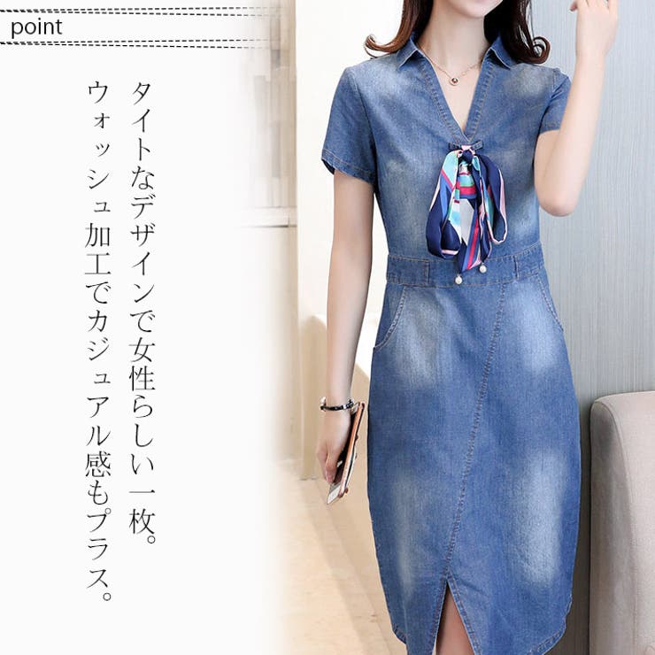 スカーフリボン付 膝下丈vネックデニムタイトワンピース デニムワンピース 品番 Aikw Ica アイカ のレディースファッション通販 Shoplist ショップリスト