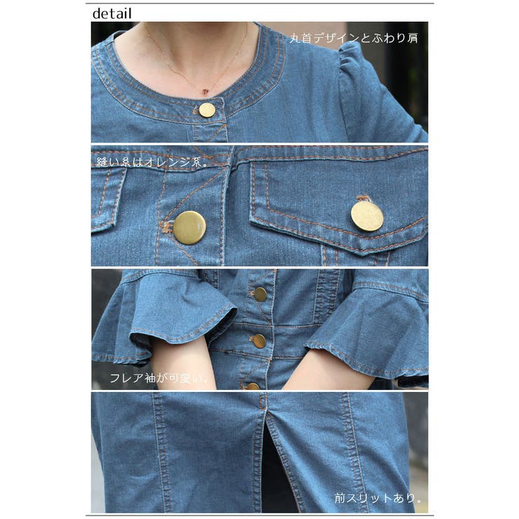 フレアスリーブデザイン 7分袖膝丈デニムタイトワンピース デニムワンピース 品番 Aikw Ica アイカ のレディースファッション通販 Shoplist ショップリスト