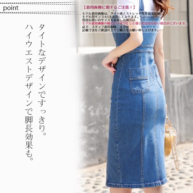 ノースリーブ膝丈タイトデニムジャンパースカート タイトワンピース デニムワンピース 品番 Aikw Ica アイカ のレディースファッション通販 Shoplist ショップリスト ノースリーブ膝丈タイトデニムジャンパースカート タイトワンピース デニムワンピース 品番 Aikw Ica アイカ のレディースファッション通販 Shoplist ショップリスト