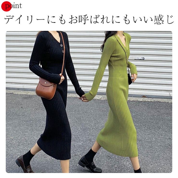 リブニット素材 ヘンリーvネック ミモレ丈 品番 Aikw Ica アイカ のレディースファッション通販 Shoplist ショップリスト