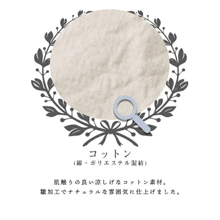 ナチュラルな皺加工コットン素材 ゆったりシルエット ロングシャツワンピース 品番 Aikw Ica アイカ のレディースファッション通販 Shoplist ショップリスト