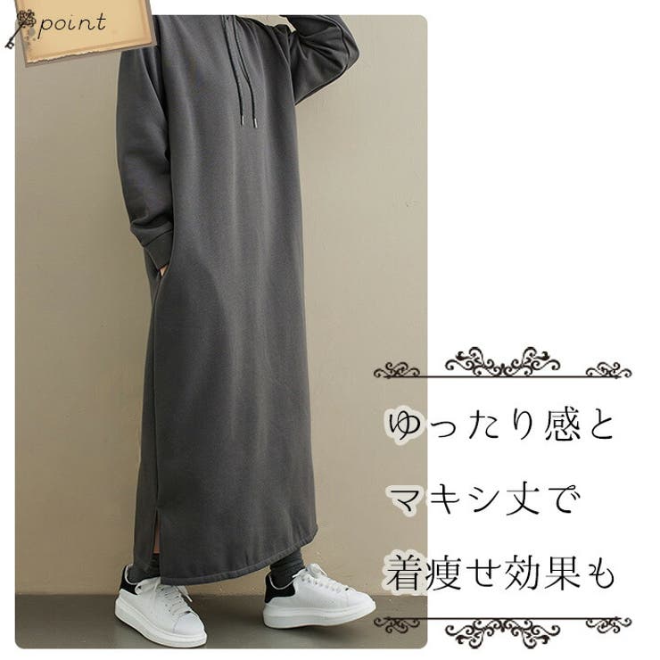 暖か裏起毛 マキシ丈 ゆったり 品番 Aikw Ica アイカ のレディースファッション通販 Shoplist ショップリスト 暖か裏起毛 マキシ丈 ゆったり 品番 Aikw Ica アイカ のレディースファッション通販 Shoplist ショップリスト