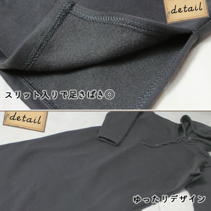 パーカー ワンピース ビッグ | ica | 詳細画像8 