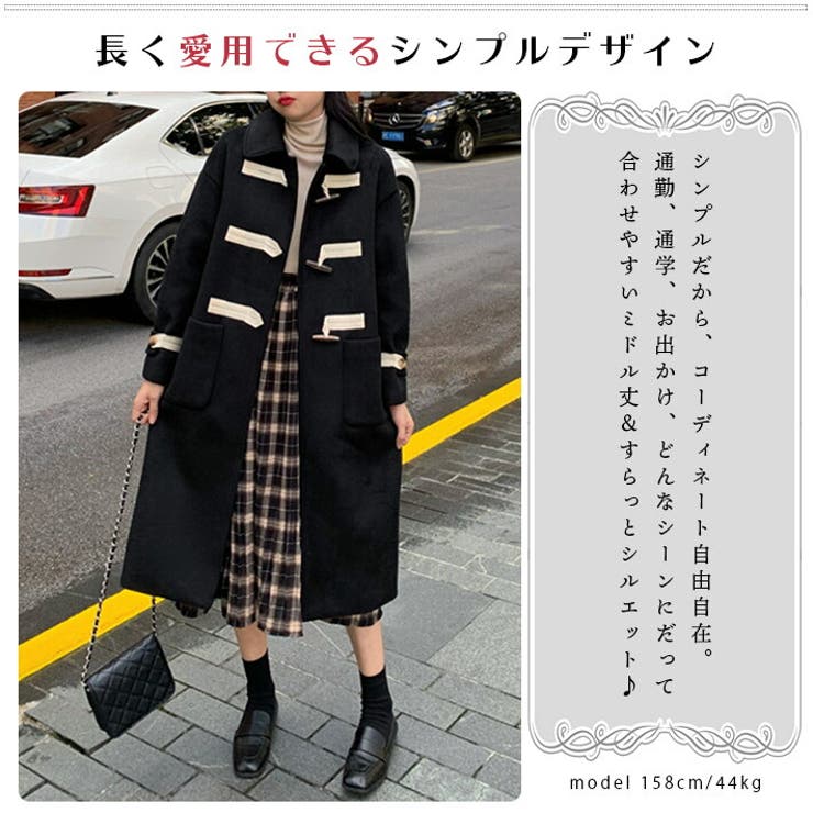 しっかりメルトン素材 暖かい裏キルト膝下丈 ダッフルコート 品番 Aikw Ica アイカ のレディースファッション通販 Shoplist ショップリスト しっかりメルトン素材 暖かい裏キルト膝下丈 ダッフルコート 品番 Aikw Ica アイカ のレディースファッション通販 Shoplist ショップリスト