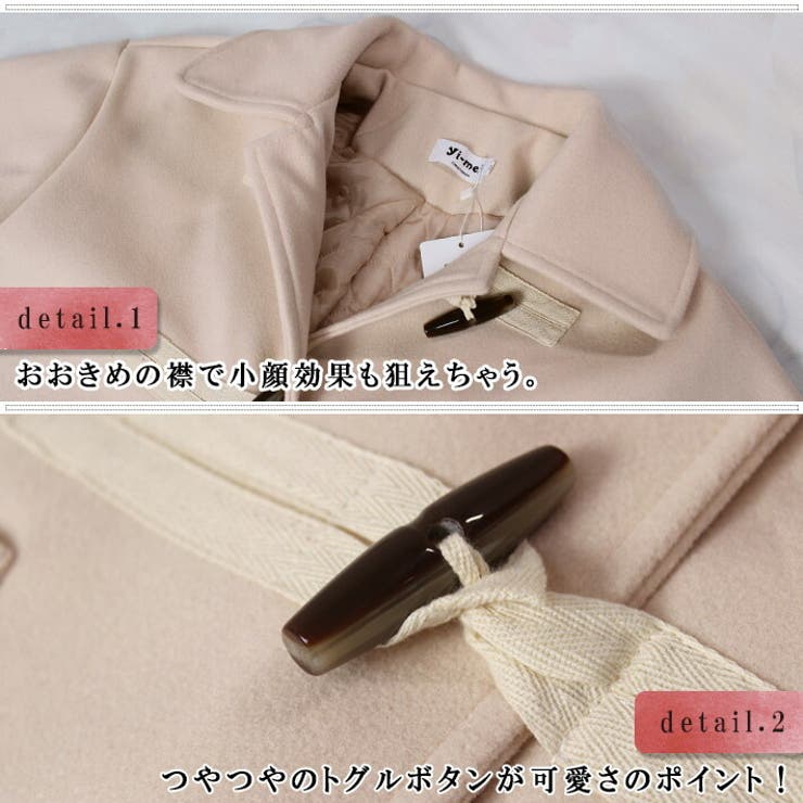 しっかりメルトン素材 暖かい裏キルト膝下丈 ダッフルコート 品番 Aikw Ica アイカ のレディースファッション通販 Shoplist ショップリスト