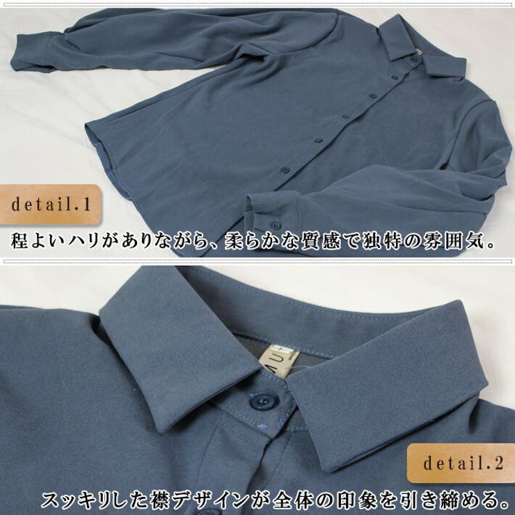 ブラウス シャツ オフィス | ica | 詳細画像8 