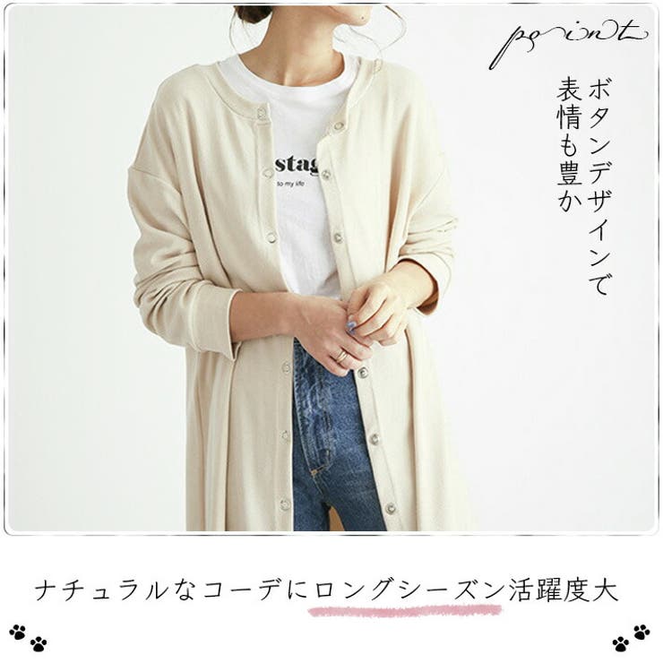 2way ゆったり超ロング丈 リブカットソー 品番 Aikw Ica アイカ のレディースファッション通販 Shoplist ショップリスト