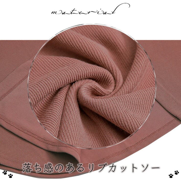 2way ゆったり超ロング丈 リブカットソー 品番 Aikw Ica アイカ のレディースファッション通販 Shoplist ショップリスト