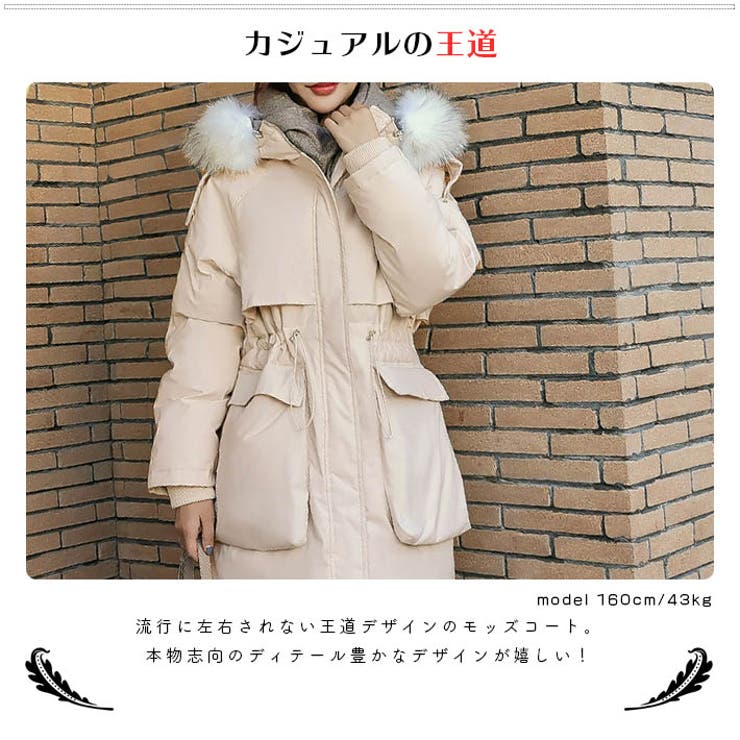 フードファーが可愛い ゆったりロング丈 フード付き 品番 Aikw Ica アイカ のレディースファッション通販 Shoplist ショップリスト