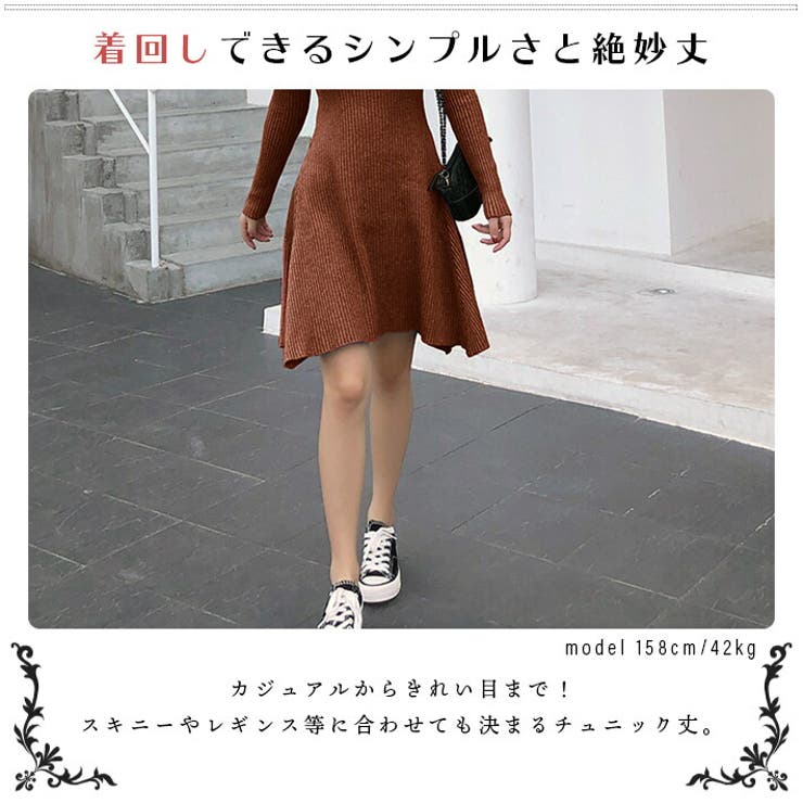 ストレッチ性抜群 リブニット 膝上丈 品番 Aikw Ica アイカ のレディースファッション通販 Shoplist ショップリスト