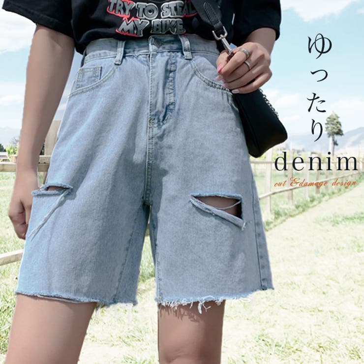 カットオフ ダメージ加工 ゆったりシルエット デニムショートパンツ 品番 Aikw Ica アイカ のレディースファッション通販 Shoplist ショップリスト
