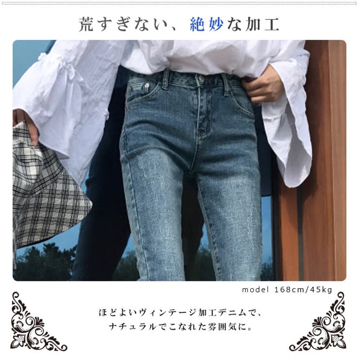 カットオフデザインアンクル丈スキニーデニムパンツスキニーパンツスキニージーンズアンクルパンツストレッチパンツ切りっぱなしくるぶし丈ナチュラル春夏秋冬デニム＆ダンガリーレディース