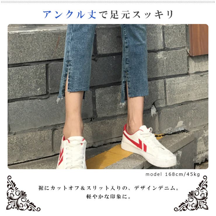 カットオフデザインアンクル丈スキニーデニムパンツスキニーパンツスキニージーンズアンクルパンツストレッチパンツ切りっぱなしくるぶし丈ナチュラル春夏秋冬デニム＆ダンガリーレディース