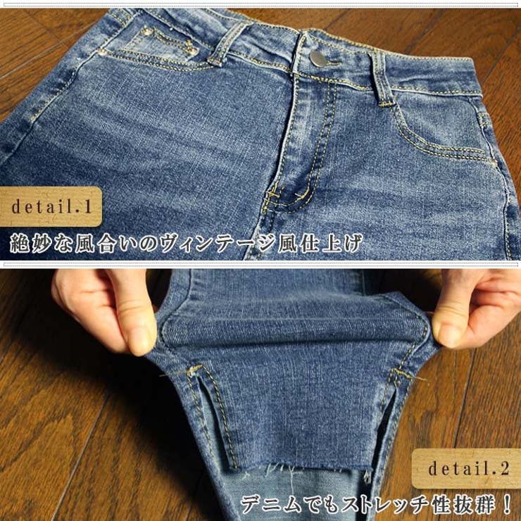 カットオフデザインアンクル丈スキニーデニムパンツスキニーパンツスキニージーンズアンクルパンツストレッチパンツ切りっぱなしくるぶし丈ナチュラル春夏秋冬デニム＆ダンガリーレディース