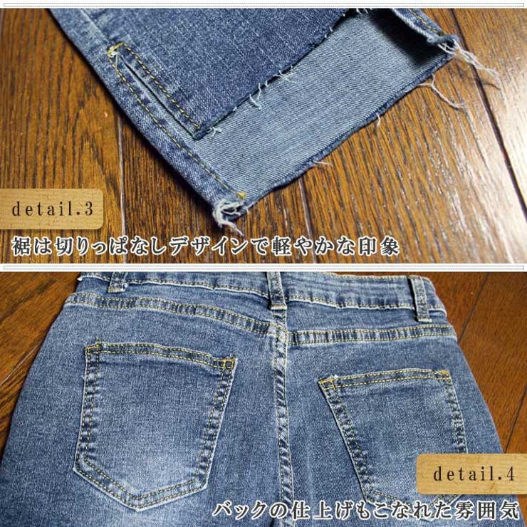 カットオフデザインアンクル丈スキニーデニムパンツスキニーパンツスキニージーンズアンクルパンツストレッチパンツ切りっぱなしくるぶし丈ナチュラル春夏秋冬デニム＆ダンガリーレディース