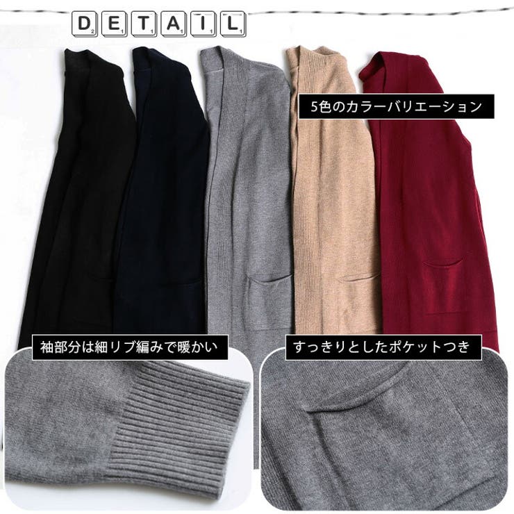 ロング ニット カーディガン[品番：AIKW0000604]｜ica（アイカ