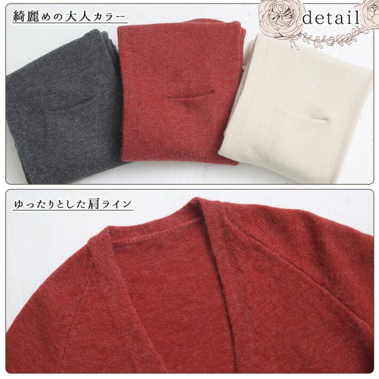 ロング ニット カーディガン[品番：AIKW0000578]｜ica（アイカ