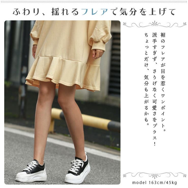 ゆったりAライン＆裾フリル ペプラム 長袖[品番：AIKW0000580]｜ica