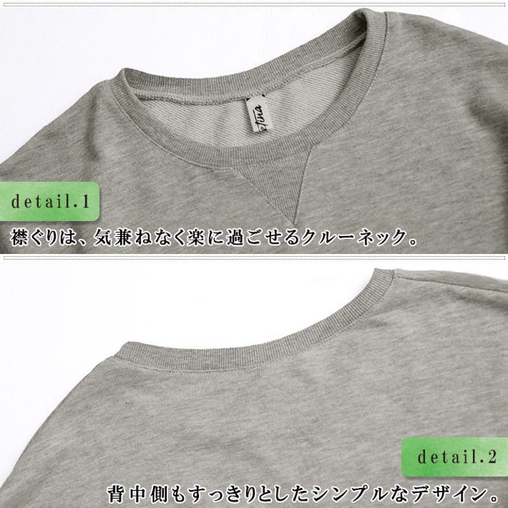 ゆったりAライン＆裾フリル ペプラム 長袖[品番：AIKW0000580]｜ica