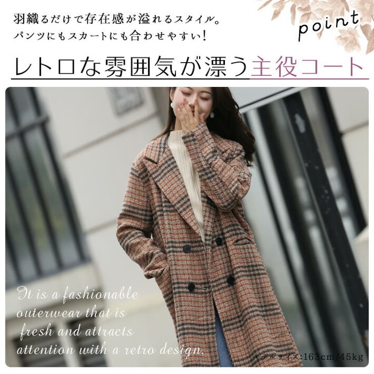 E424/未使用 dubarry ツイード チェスターコート 金ボタン 緑