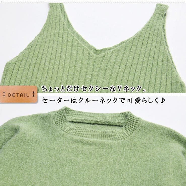 2点セット ショートニット ×[品番：AIKW0000588]｜ica（アイカ