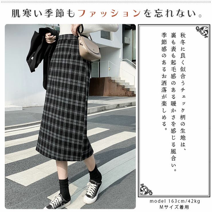 スカート Aラインスカート ミモレスカート[品番:AIKW0000601 スカート Aラインスカート ミモレスカート[品番:AIKW0000601