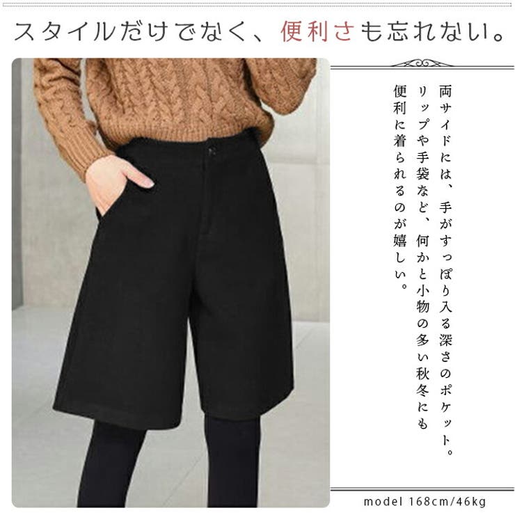 【爆売り！】 パンツ キュロットパンツ[品番：AIKW0000614]｜ica ハーフパンツ パンツ