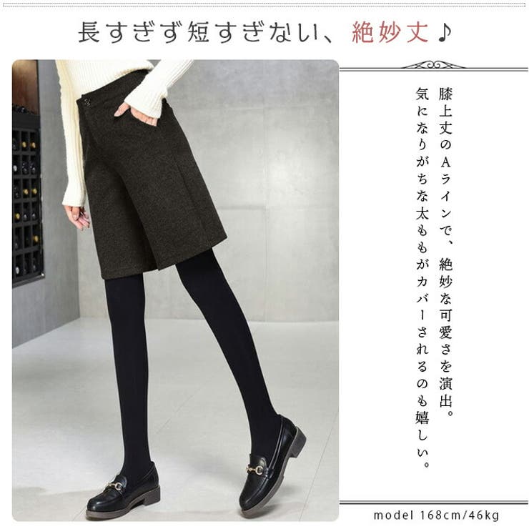 パンツ ハーフパンツ キュロットパンツ[品番：AIKW0000614]｜ica