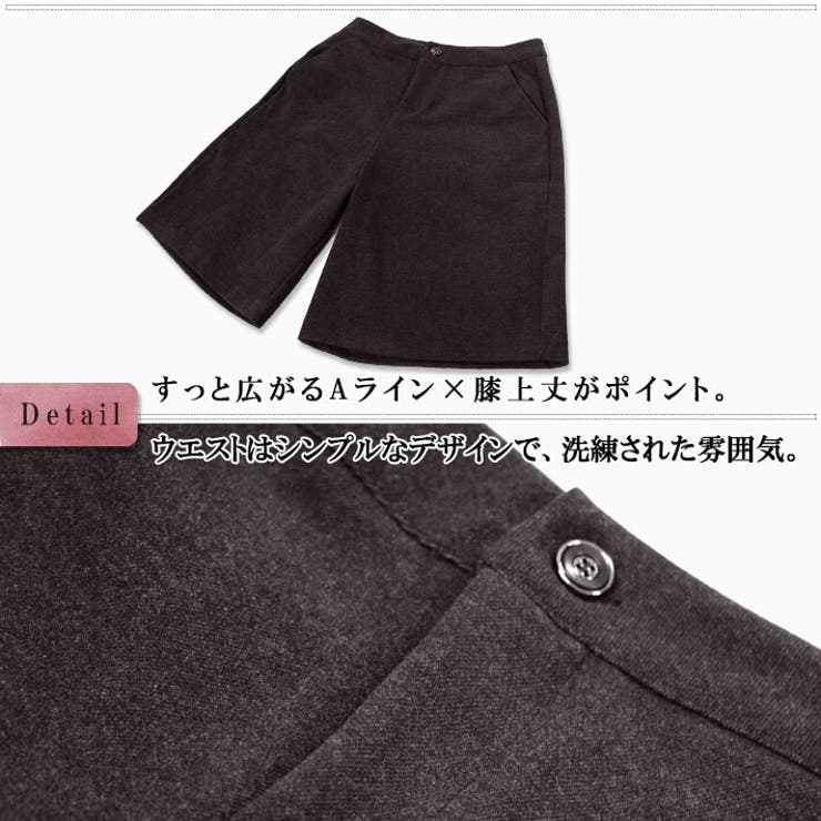 パンツ ハーフパンツ キュロットパンツ[品番：AIKW0000614]｜ica