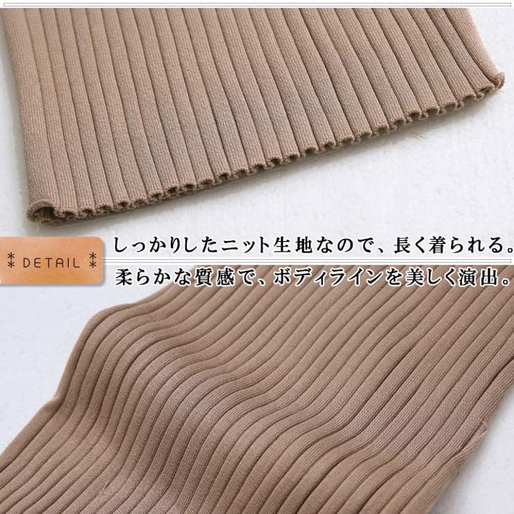 ワンピース ニットワンピース タイトワンピース | ica | 詳細画像7 