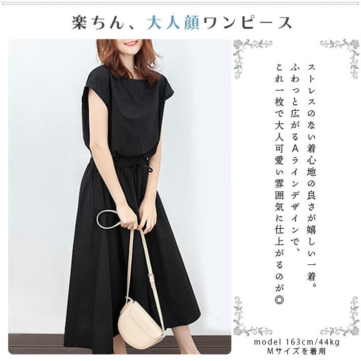 ナチュラルカラー 薄手コットン素材 ミモレ 丈 品番 Aikw Ica アイカ のレディースファッション通販 Shoplist ショップリスト