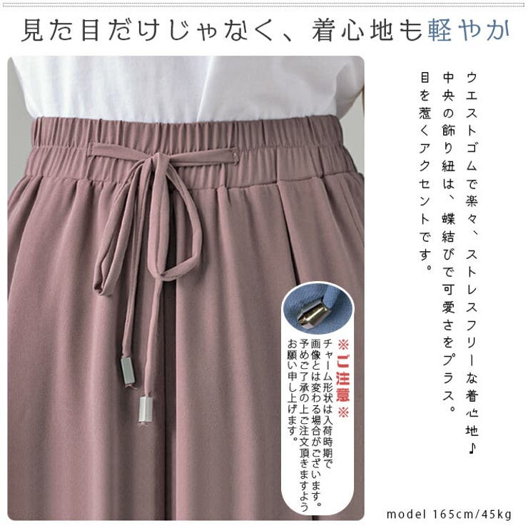 ふんわり薄手シフォンレイヤードデザイン八分丈プリーツワイドパンツスカンツフレアパンツシフォンパンツガウチョパンツスカーチョ九分丈ロング丈きれいめゆったり涼しい春夏夏レディース