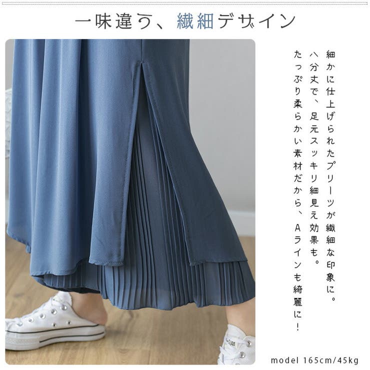 ふんわり薄手シフォンレイヤードデザイン八分丈プリーツワイドパンツスカンツフレアパンツシフォンパンツガウチョパンツスカーチョ九分丈ロング丈きれいめゆったり涼しい春夏夏レディース