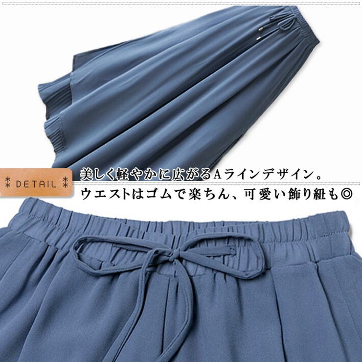 ふんわり薄手シフォンレイヤードデザイン八分丈プリーツワイドパンツスカンツフレアパンツシフォンパンツガウチョパンツスカーチョ九分丈ロング丈きれいめゆったり涼しい春夏夏レディース