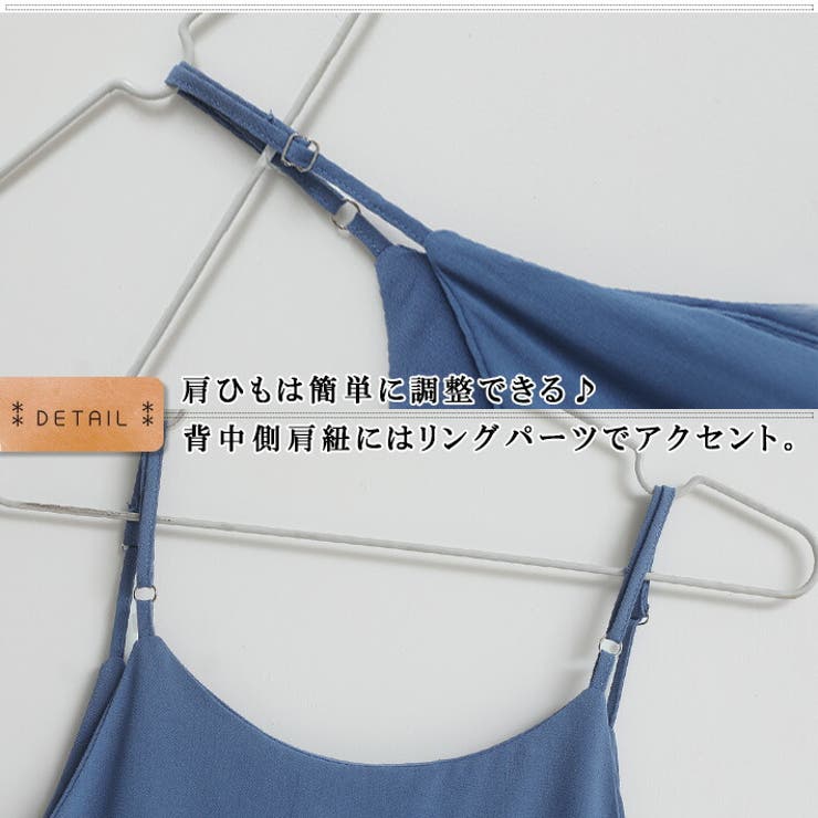 落ち感のあるサラリとした薄手素材 ミモレ丈 キャミソールワンピース 品番 Aikw Ica アイカ のレディースファッション通販 Shoplist ショップリスト 落ち感のあるサラリとした薄手素材 ミモレ丈 キャミソールワンピース 品番 Aikw Ica アイカ のレディースファッション通販 Shoplist ショップリスト