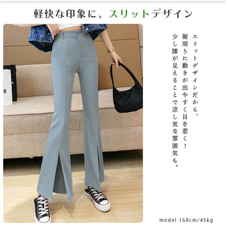 フロントスリット入り 9分丈ストレッチフレアパンツ ストレッチ