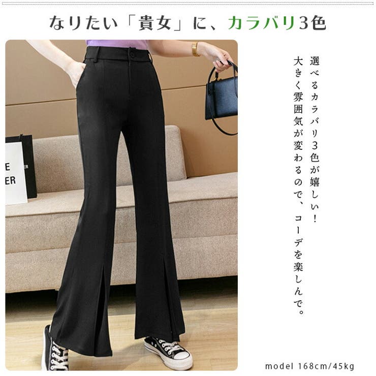フロントスリット入り9分丈ストレッチフレアパンツストレッチバンツスラックスパンタロンベルボトムオフィスカジュアル通勤パギンスパンツドレス美脚パンツ10分丈入園式卒園式春夏レディース