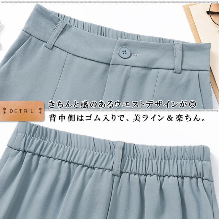 フロントスリット入り9分丈ストレッチフレアパンツストレッチバンツスラックスパンタロンベルボトムオフィスカジュアル通勤パギンスパンツドレス美脚パンツ10分丈入園式卒園式春夏レディース