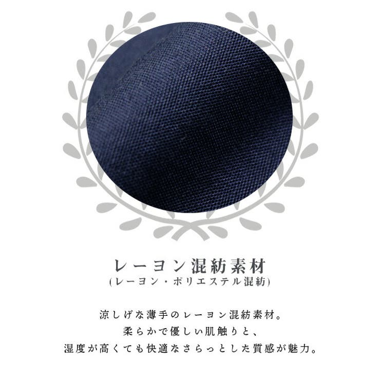 涼し気な薄手レーヨン混素材ミモレ丈AラインキャミソールワンピースAラインワンピースミモレワンピースノースリーブワンピースキャミワンピ涼しい無地ナチュラルシンプル春夏夏夏用レディース
