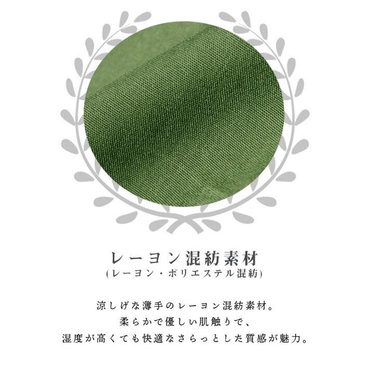 涼し気な薄手レーヨン混紡素材ミモレ丈AラインノースリーブワンピースAラインワンピースミモレワンピースキャミソールワンピースキャミワンピ涼しい無地ナチュラルシンプル春夏夏夏用レディース