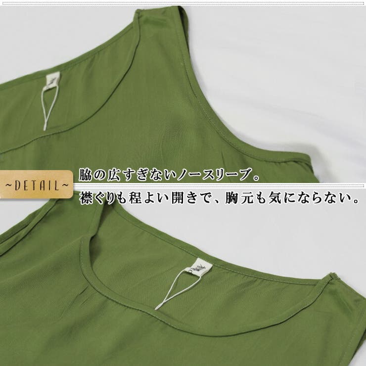涼し気な薄手レーヨン混紡素材ミモレ丈AラインノースリーブワンピースAラインワンピースミモレワンピースキャミソールワンピースキャミワンピ涼しい無地ナチュラルシンプル春夏夏夏用レディース