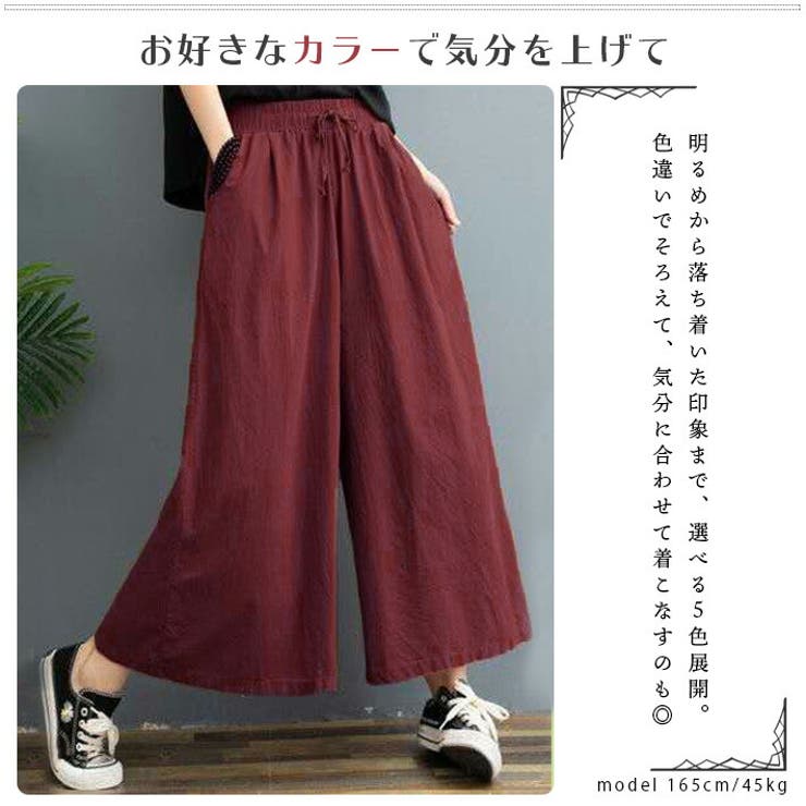ナチュラルな薄手のコットン素材 9分丈 ゆったりワイドパンツ 品番 Aikw Ica アイカ のレディースファッション通販 Shoplist ショップリスト ナチュラルな薄手のコットン素材 9分丈 ゆったりワイドパンツ 品番 Aikw Ica アイカ のレディースファッション通販 Shoplist ショップリスト