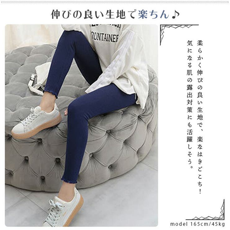 レギンス リブレギンス スパッツ | ica | 詳細画像4 