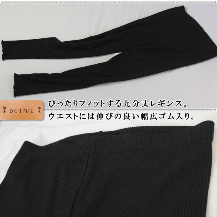 裾メロー加工が可愛い 九分丈 無地[品番：AIKW0000570]｜ica（アイカ