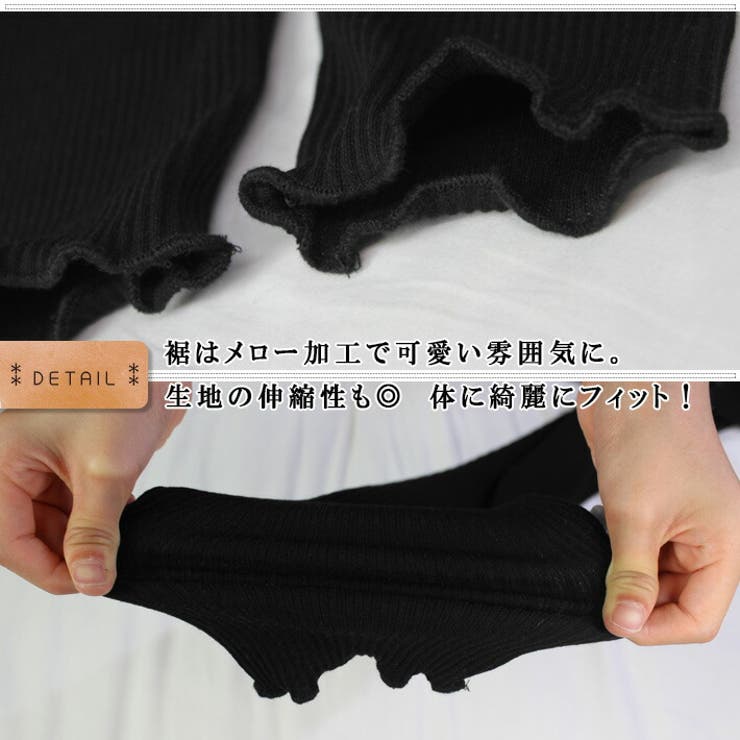 レギンス リブレギンス スパッツ | ica | 詳細画像9 